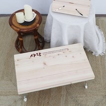 1324몰 편백나무예배상(낱개구매가능) 예배상, 사랑