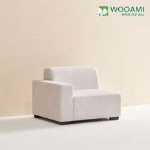 우아미가구 모노 니트 모듈 광폭 1인 우형 소파 GM5005 착불, 아이보리