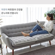 바이솔라 DC24V 탄소 섬유 매트 BS-CF60MD 미니싱글