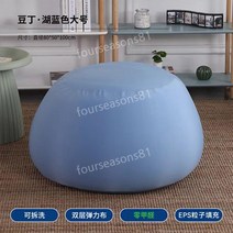 빈백 쇼파없는 거실 싱글쇼파 주머니의자 마약쿠션, 레이크블루