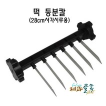 제과골목 떡 등분칼(2~7등분) 28x28cm사각 떡시루용 설기 등분칼