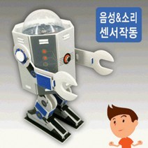 음성인식 LED 자동조명로봇 만들기 KNT