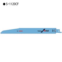 [5개입] [BOSCH] 보쉬 컷쏘날-메탈 S1120CF 전장225mm 철재용/컷소날/컷쇼날