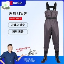 낚시장화 낚시복 갯벌 갯벌체험 웨이더 해루질 노란색 바지장화 가슴장화, 41, 커피색 나일론(컴포트+통기)【수출급】