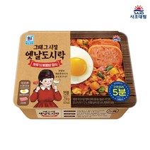 [퀴클리몰] 대림선 옛날도시락 깍두기볶음밥 256g, 1개