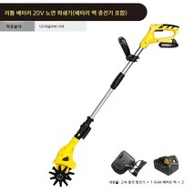 농업용 밭 가는 기계 풀매는소형관리기 충전식 나무가지파쇄기 경운기, 파쇄기 [4AH 배터리 2개 + 충전]