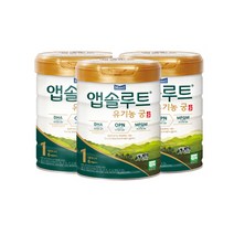 매일 앱솔루트 유기농 궁 1단계 800g 3캔 앱솔루트궁 분유