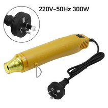 히팅건 농업 무선 충전 가스열풍기 히팅기 무선히팅건 220V 호주 표준 DIY 뜨거운 공기 총 휴대 전화 수리, 06 yellow
