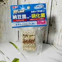 GEX 메다카 소형 어항 낫또균 더블미니 여과 박테리아 바이오 블록