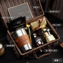 결혼식 답례품 센스있는 고급 회사 잔치 결혼 돌잔치 개업 조문 웨딩 선물 수건, A. 남성용 선물 상자 패키지