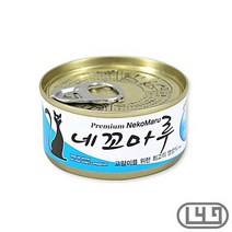 스노우뱅갈 펫습식사료 참치치어 라가머핀 노묘 특별, 상세페이지 참조