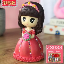 DIY 벽장식소품 조각 도색 인형 풀 세트 진흙, T11-N54-ZS033 컬러드릴 보내다 안료