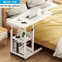 침대 사이드 테이블 가성비 이동식 테이블 베드, 80x40-키보드 없음-흰색+흰색