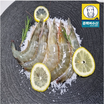 국내산 (생물) 흰다리새우, (특대)싱싱한 활 새우(28미내외) 1kg, 1개