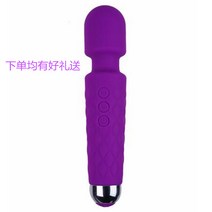 USB 충전 안마기 무음 전동 미니 봉스타일 강력진동 안마봉 여성용 전신 마사지, 자주색