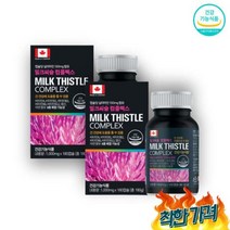 간에좋은식품 8중 복합기능성 당뇨에좋은음식 씨슬 1년분