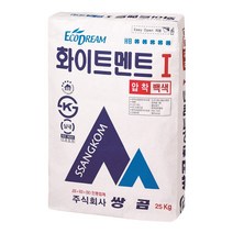 쌍곰 화이트멘트1 압착백색 바닥시공용 타일시멘트 압착시멘트 20KG 지대, 1개