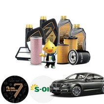 BMW (10-17) 5GT 35i F07 (N55) 가솔린 세븐골드 5W30 5W40 세븐파오 5W30 OW40 BEX 합성엔진오일 7통+흡기+오일필터 ONL-015 cs06013, 세븐골드 5W40(공용) 필터포함