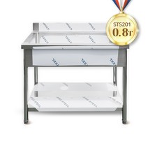 이오스시스템 업소용 1조 싱크대 STS201, 1000