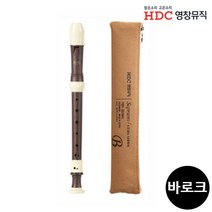 영창 우드 리코더 (바로크식) (YSR-321WB)
