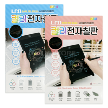 바닐라루시 LCD 칼라 전자칠판 메모 패드 노트