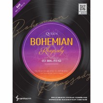 웅진북센 퀸 보헤미안 랩소디 OST 피아노 연주곡집 중급편, One color | One Size@1