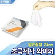 100장 rq-D17 크린룸전용 와이퍼 초극세사중형