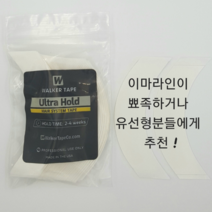 WALKER TAPE 가발테이프, C-3 울트라홀드 커브, 1개