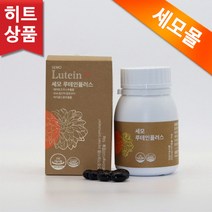 <오늘출발> 세모 루테인 플러스 1곽 + 사은품 증정” class=”wr-img”></a></div>
</p></div>
</p></div>
</p></div>
<div class=