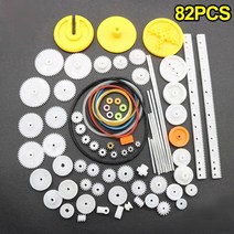 혼합 플라스틱 기어 가방 모터 박스 작은 장난감 로봇 변속기 0.5 금형 DIY 수제 액세서리 82 개/세트, 한개옵션0