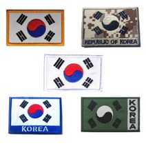 라네르 태극기 와펜 패치 약장 벨크로 찍찍이, 브라운