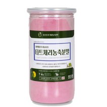 미국 타트체리농축분말(고급밀폐용기) 350g 1~5개, 1개