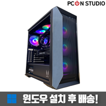 PC온스튜디오 게이밍 컴퓨터 고사양 하이엔드 수냉 조립PC 롤 피파 오버워치2 발로란트 서든 로스트아크 배그 게임용 본체, 게이밍 - H10, 07. SSD 500GB 변경 + RAM 16GB 변경