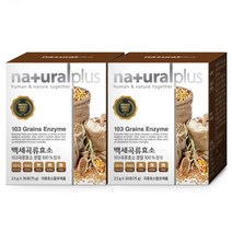 곡류효소분말 103종 백세곡류효소분말 30포x2박스, 30포, 25g