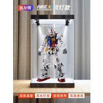 피규어 진열장 아크릴 장식장 케이스 프라모델 전시, 블랙 LED 조명판 30mm_30x25x45cm