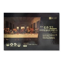 종근당 명작 프리미엄 rTG 알티지 오메가3 90캡슐_쇼핑팩동봉