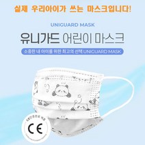 애니가드 고래마스크 웰킵스 크리넥스 유한킴벌리 덴탈마스크 대용 어린이 소형 초소형 마스크, 핑크