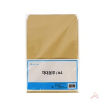 국산 크라프트 각대 서류봉투 행정봉투 A4 10매, 서류 각대봉투 A4 10매