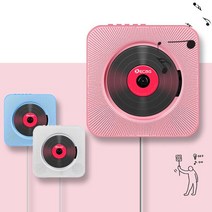벽걸이 CD DVD플레이어 USB 블루투스 FM라디오 스탠드 겸용, 화이트