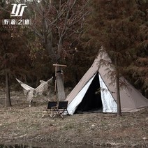 야생 럭셔리 여행 부모-자식 공원 야외 서바이벌 캠핑 인도 피라미드 대피소 텐트자가 운전 투어 텐트, 1.8m카키1~2인용(이너텐트제외)