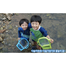 다슬이 다슬기잡기 여름철 냇가 계곡 고기잡이 (랜덤배송) - 물고기잡기 올챙이 채집 수렵 그물 어린이 그물망 계곡놀이