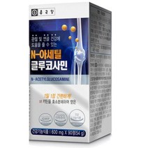 관절및연골건강 N-아세틸글루코사민90정 MSM 60대