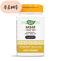 네이쳐스 웨이 MSM 식이유황 1000m.g 120배지, 120개