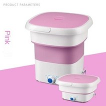 접이식 세탁기 미니 휴대용 신발 양말 운동화 다기능 반자동 기숙사 렌탈 속옷 세탁, Single wash+AU
