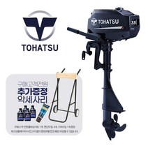TOHATSU 도하츠 선외기 25마력 - 2행정 핸들 전동식, L, 선택완료