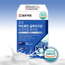 일양약품 초유단백질 락토페린 글루타치온 화이트 프로틴 뉴질랜드초유 영양제, 1개, 36g