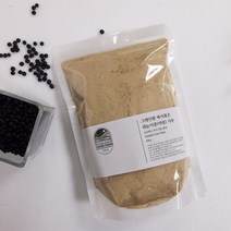 스팀으로 쪄서 볶은 검은콩가루 500g 약콩가루 식사대용쉐이크 쥐눈이콩, 없음