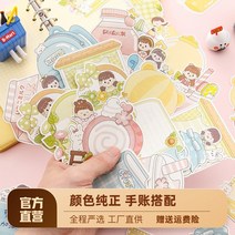 만화 귀여운 포스트잇 노트 소녀 하트 모양의 노트 소녀 패턴 고가 초등학생 사용 스티커 라벨 용지 ins 그물 빨간색 메시지 스티커 메모 메모장 메모 N 번 스티커, 7.  전체 시리즈[4개 패키지] 총 400매