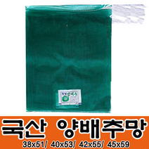 양파망 배추망 양배추망 옥수수망 다용도 농산물망 농산물망모음, 25장, 양배추망40x53