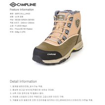 캠프라인 올랜드(ALL_LAND) 방한화 (6인치) 가성비안전화 통기성 편안한안전화, 기본, 230mm
